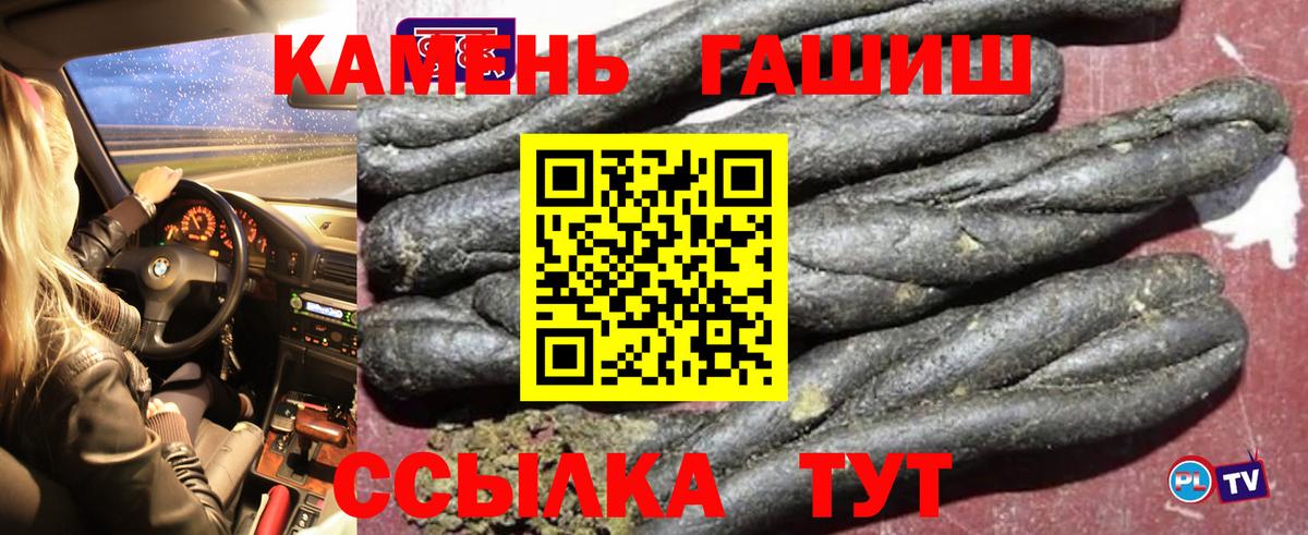 ГАШ Cannabis Лесосибирск