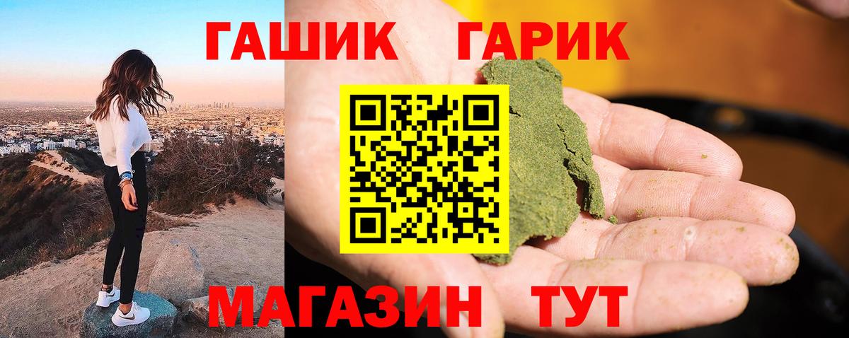 Псилоцибиновые грибы Лесосибирск