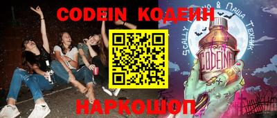 скорость mdpv Донецк