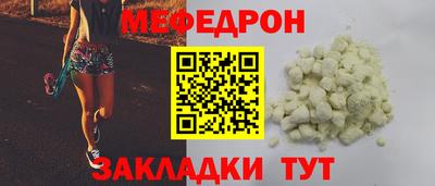 скорость mdpv Донецк