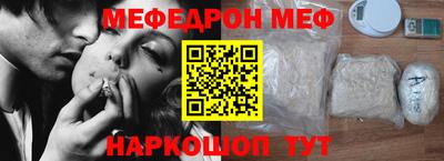каннабис Жуковский