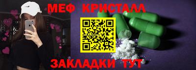 скорость mdpv Донецк