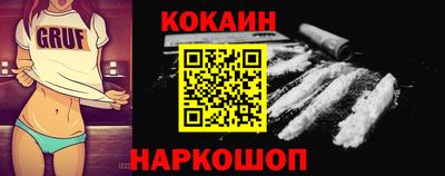 каннабис Жуковский