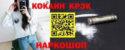 меф Дубна