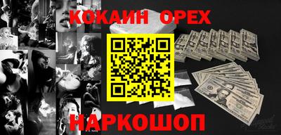 каннабис Жуковский