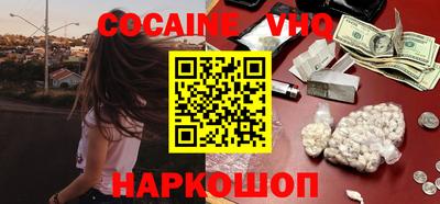 каннабис Жуковский