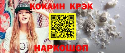 каннабис Жуковский