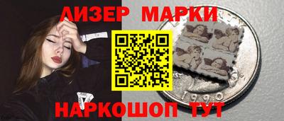 каннабис Жуковский