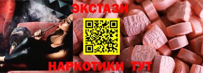 стаф Кандалакша