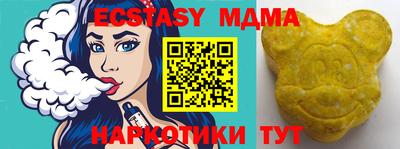 крисы Заводоуковск