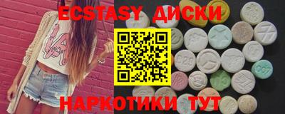 твердый Заволжье