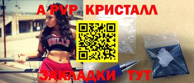 твердый Заволжье