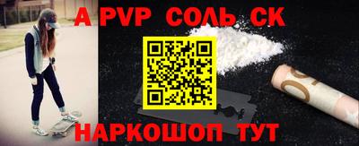скорость mdpv Донецк