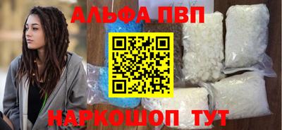 меф Дубна