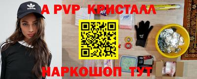 меф Дубна