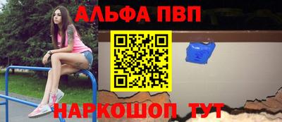 каннабис Жуковский