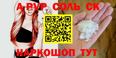 каннабис Жуковский