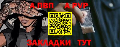 твердый Заволжье