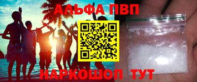 каннабис Жуковский