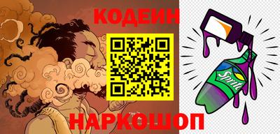 гидра Донской