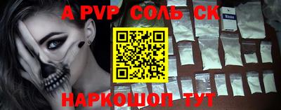 гидра Донской