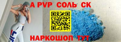 гидра Донской