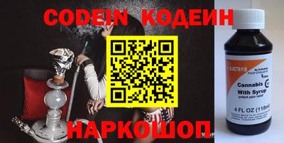 каннабис Жуковский