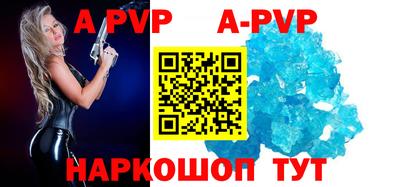 скорость mdpv Донецк