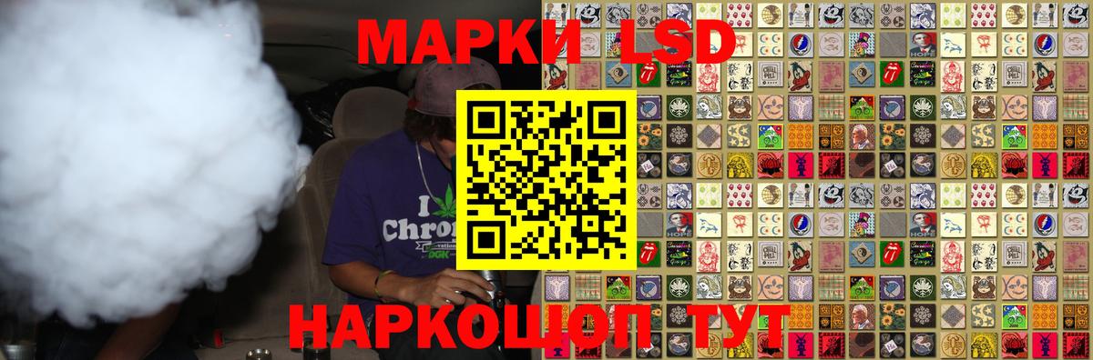 ЛСД экстази ecstasy Лесосибирск