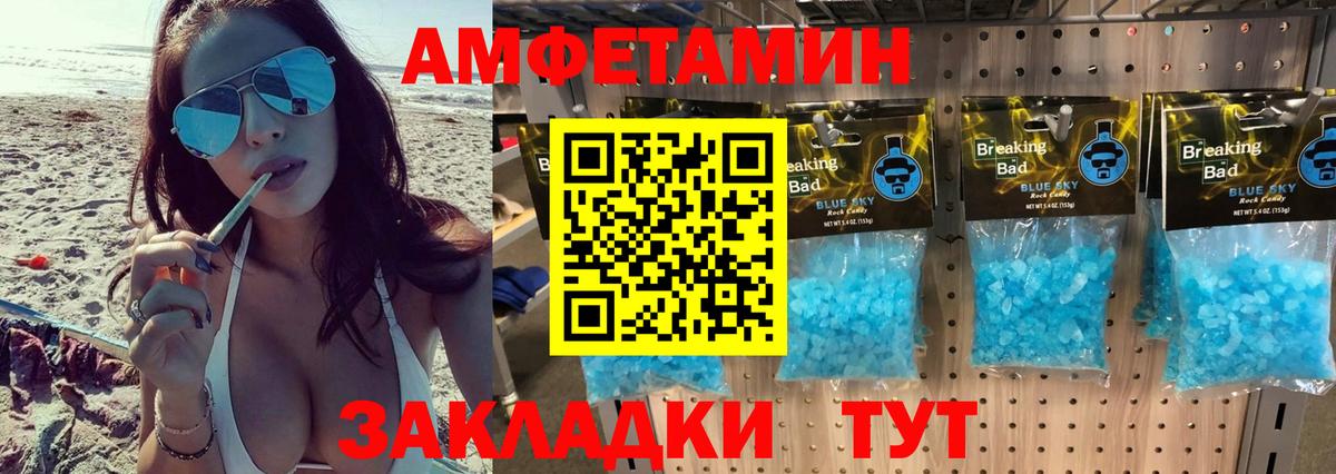Лесосибирск  Первитин мет  Вход с VPN 
