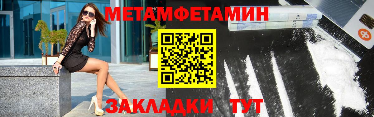 Метамфетамин винт Лесосибирск