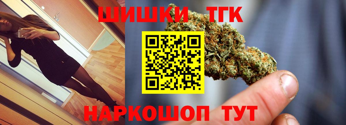 Канабис Amnesia  Канабис Bruce Banner  Бошки марихуана сатива  Лесосибирск  Вход с VPN  МАРИХУАНА план 